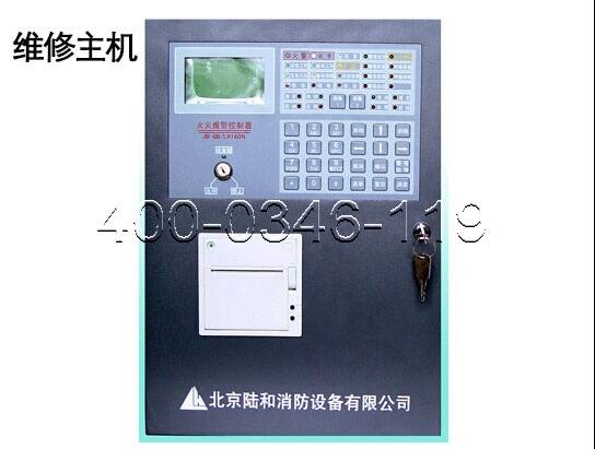 門(mén)頭溝區(qū)某公寓火災(zāi)自動(dòng)報(bào)警主機(jī)維修