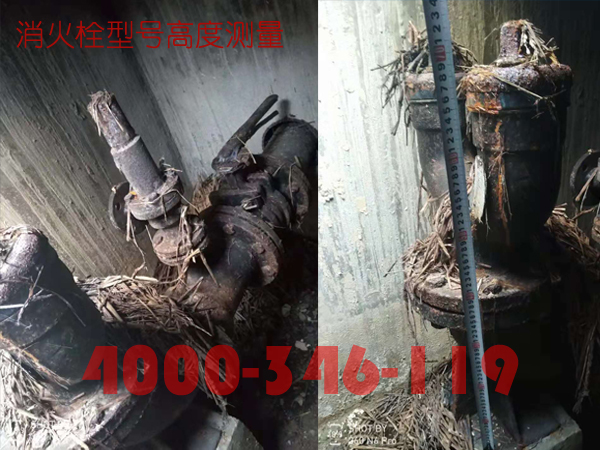 北京<a href=http://www.xiaofangweibao.com target=_blank class=infotextkey>消防維保</a>室外消火栓<a href=http://www.suliaodai.com.cn/weibao/ target=_blank class=infotextkey>維保檢測</a>