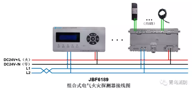 JBF6189<a href=http://www.suliaodai.com.cn/dianqihuozai/ target=_blank class=infotextkey>電氣火災(zāi)監(jiān)控</a>系統(tǒng)產(chǎn)品接線圖
