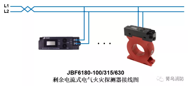 JBF6180剩余電流式<a href=http://www.suliaodai.com.cn/dianqihuozai/ target=_blank class=infotextkey>電氣火災(zāi)監(jiān)控</a>探測器<a href=http://www.suliaodai.com.cn/dianqihuozai/ target=_blank class=infotextkey>電氣火災(zāi)監(jiān)控</a>系統(tǒng)產(chǎn)品接線圖