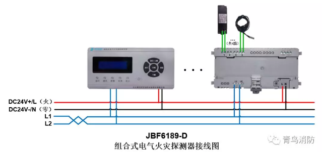 JBF6189-D<a href=http://www.suliaodai.com.cn/dianqihuozai/ target=_blank class=infotextkey>電氣火災(zāi)監(jiān)控</a>系統(tǒng)產(chǎn)品接線圖